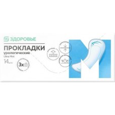 Прокладки Магнит здоровье Ultra Mini 14шт в магазинах Магнит