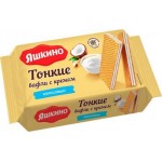 Вафли Яшкино тонкие кокосовый крем 144г