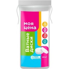Ватные диски Моя цена 80шт в магазинах Магнит