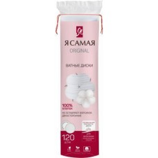 Ватные диски Я самая Original Мягкие и нежные 120шт в магазинах Магнит
