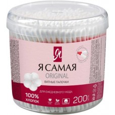 Ватные палочки Я самая Original косметические 200шт в магазинах Магнит
