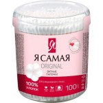 Ватные палочки Я Самая Original 100шт