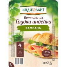 Ветчина Индилайт Кампана из грудки индейки вареная нарезка 120г в магазинах Магнит