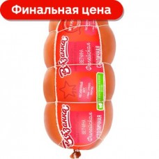 Ветчина Вязанка Филейская Столичная 450г в магазинах Магнит