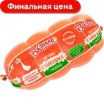 Ветчина Вязанка Сливушка с индейкой вареная 400г