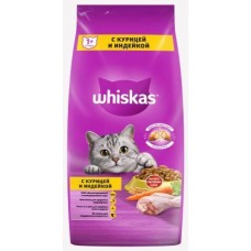 Сухой корм для кошек Whiskas подушечки паштет Курица-индейка 5кг в магазинах Магнит