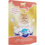 Влажный корм для кошек 1xpet для стерилизованных говядина соус 85г Влажный корм для кошек 1xpet для стерилизованных говядина соус 85г