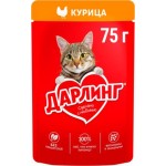 Влажный корм для кошек Дарлинг курица в подливе 75г Влажный корм для кошек Дарлинг курица в подливе 75г