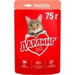 Влажный корм для кошек Дарлинг Лосось в подливе 75г