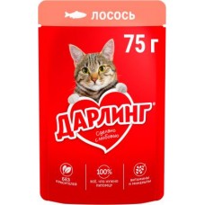 Влажный корм для кошек Дарлинг Лосось в подливе 75г в магазинах Магнит