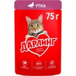 Влажный корм для кошек Дарлинг утка в подливе75г