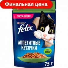 Влажный корм для кошек Felix Аппетитные кусочки с кроликом в желе 75г в магазинах Магнит