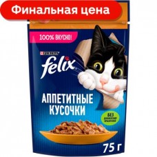 Влажный корм для кошек Felix Аппетитные кусочки с курицей в желе 75г в магазинах Магнит