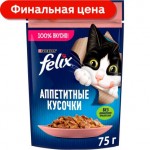 Влажный корм для кошек Felix Аппетитные кусочки с лососем в желе 75г