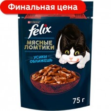 Влажный корм для кошек Felix Мясные ломтики в соусе с говядиной 75г в магазинах Магнит