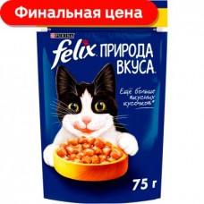 Влажный корм для кошек Felix Природа вкуса с курицей в соусе 75г в магазинах Магнит