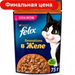 Влажный корм для кошек Felix Sensations курица с морковью в желе 75г