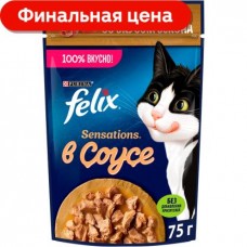Влажный корм для кошек Felix Sensations с индейкой в соусе со вкусом бекона 75г в магазинах Магнит