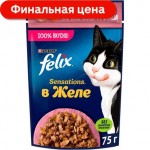 Влажный корм для кошек Felix Sensations с лососем и треской в желе 75г