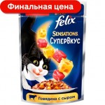 Влажный корм для кошек Felix Sensations Супервкус с говядиной и сыром в желе 75г