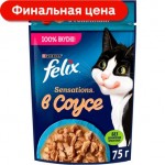 Влажный корм для кошек Felix Sensations в соусе с треской/с томатами 75г