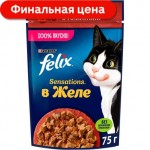 Влажный корм для кошек Felix Sensations в желе с говядиной/с томатами 75г