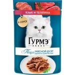 Влажный корм для кошек Гурме Мясной Дуэт язык и телятина 75г