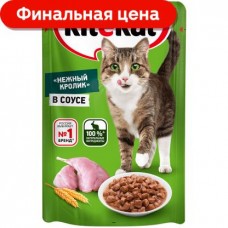 Влажный корм для кошек Kitekat с сочными кусочками кролика в соусе 85г в магазинах Магнит