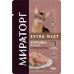 Влажный корм для кошек Мираторг Extra Meat курочка в соусе 80г