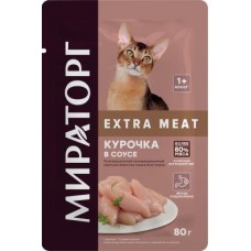 Влажный корм для кошек Мираторг Extra Meat курочка в соусе 80г в магазинах Магнит