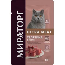 Влажный корм для кошек Мираторг Extra Meat с чувствительным пищеварением телятина в желе 80г в магазинах Магнит