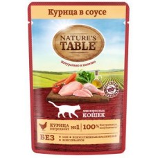 Влажный корм для кошек Natures Table Курица в соусе 85г в магазинах Магнит