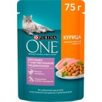 Влажный корм для кошек Purina One при чувствительном пищеварении с курицей в соусе 75г