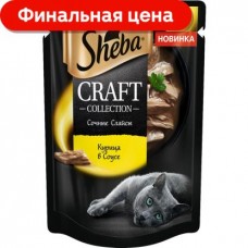 Влажный корм для кошек Sheba Craft Collection Сочные Слайсы Курица в соусе 75г в магазинах Магнит