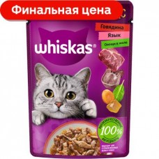 Влажный корм для кошек Whiskas полнорационный Аппетитный Микс С говядиной Языком и овощами в желе 75г в магазинах Магнит