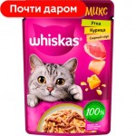 Влажный корм для кошек Whiskas полнорационный Аппетитный микс С курицей и уткой в сырном соусе 75г Влажный корм для кошек Whiskas полнорационный Аппетитный микс С курицей и уткой в сырном соусе 75г