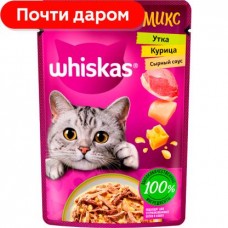 Влажный корм для кошек Whiskas полнорационный Аппетитный микс С курицей и уткой в сырном соусе 75г в магазинах Магнит