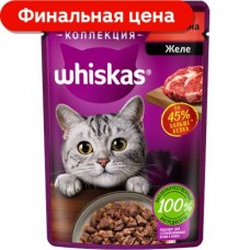 Влажный корм для кошек Whiskas полнорационный Мясная Коллекция с говядиной 75г в магазинах Магнит