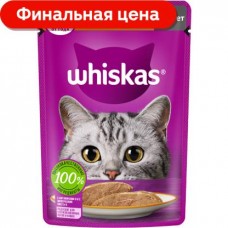 Влажный корм для кошек Whiskas полнорационный Паштет с курицей и индейкой 75г в магазинах Магнит