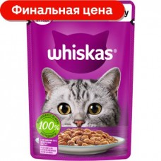 Влажный корм для кошек Whiskas полнорационный Рагу с форелью и лососем 75г в магазинах Магнит