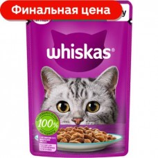 Влажный корм для кошек Whiskas полнорационный Рагу с индейкой и кроликом 75г в магазинах Магнит