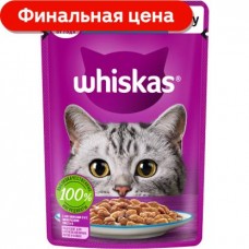 Влажный корм для кошек Whiskas полнорационный Рагу с треской и лососем 75г в магазинах Магнит