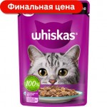 Влажный корм для кошек Whiskas полнорационный Желе с говядиной и кроликом 75г Влажный корм для кошек Whiskas полнорационный Желе с говядиной и кроликом 75г
