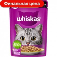 Влажный корм для кошек Whiskas полнорационный Желе с курицей 75г в магазинах Магнит