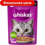Влажный корм для кошек Whiskas полнорационный Желе с курицей и индейкой 75г Влажный корм для кошек Whiskas полнорационный Желе с курицей и индейкой 75г