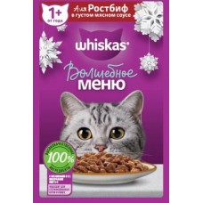Влажный корм для кошек Whiskas Волшебное меню с говядиной в соус 75г в магазинах Магнит