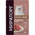Влажный корм для котят Мираторг Extra Meat телятина в желе 80г Влажный корм для котят Мираторг Extra Meat телятина в желе 80г