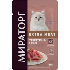 Влажный корм для котят Мираторг Extra Meat телятина в желе 80г в магазинах Магнит
