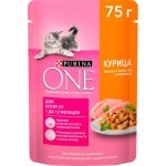 Влажный корм для котят Purina One в соусе с курицей и морковью 75г Влажный корм для котят Purina One в соусе с курицей и морковью 75г