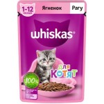 Влажный корм для котят Whiskas полнорационный от 1 до 12 месяцев Рагу с ягненком 75г Влажный корм для котят Whiskas полнорационный от 1 до 12 месяцев Рагу с ягненком 75г